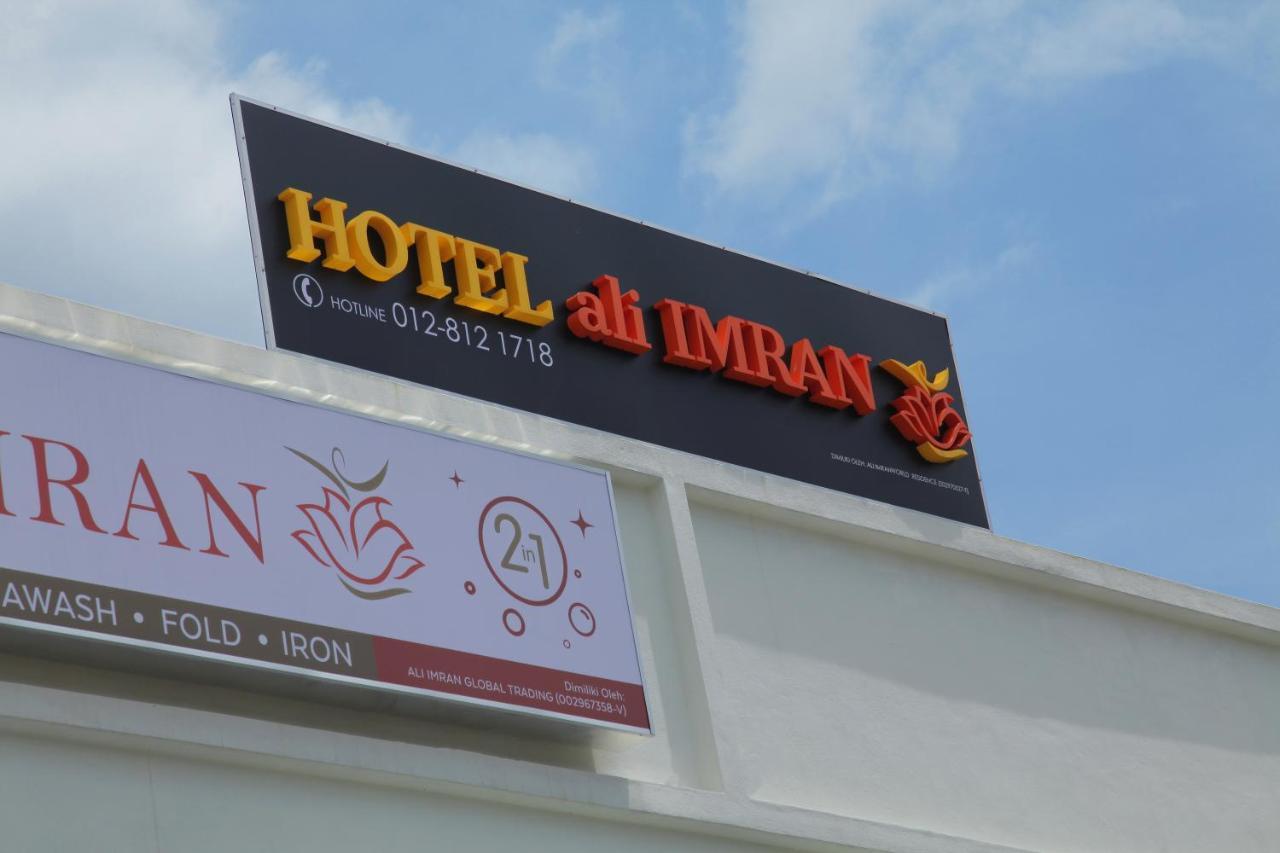 Hotel Ali Imran 普特拉贾亚 外观 照片
